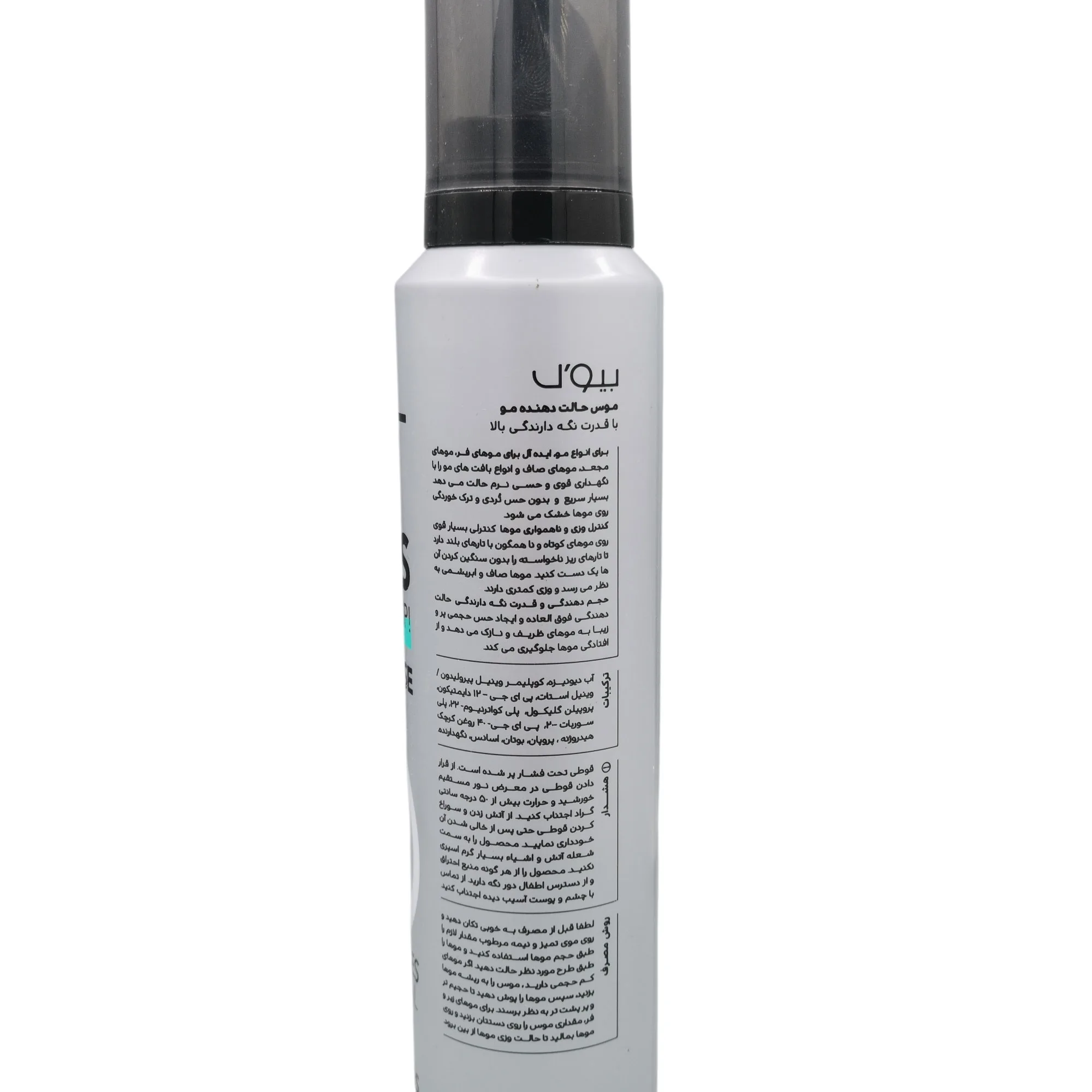 موس مو بیول مدل 4 FINE CURLS حجم 200 میلی لیتر مجموعه دو عددی