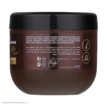 ماسک مو هانادی مدل Argan Oil حجم 500 میلی لیتر