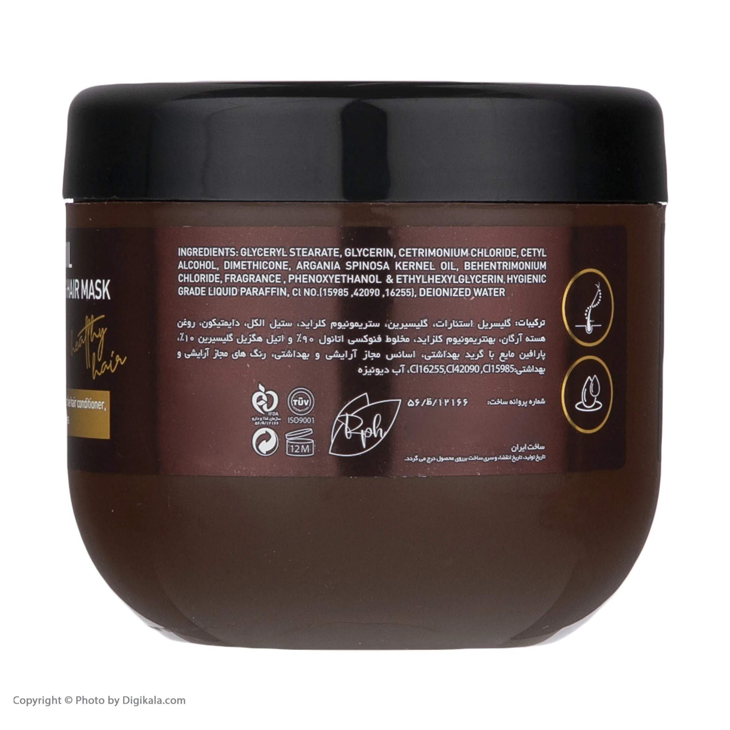 ماسک مو هانادی مدل Argan Oil حجم 500 میلی لیتر