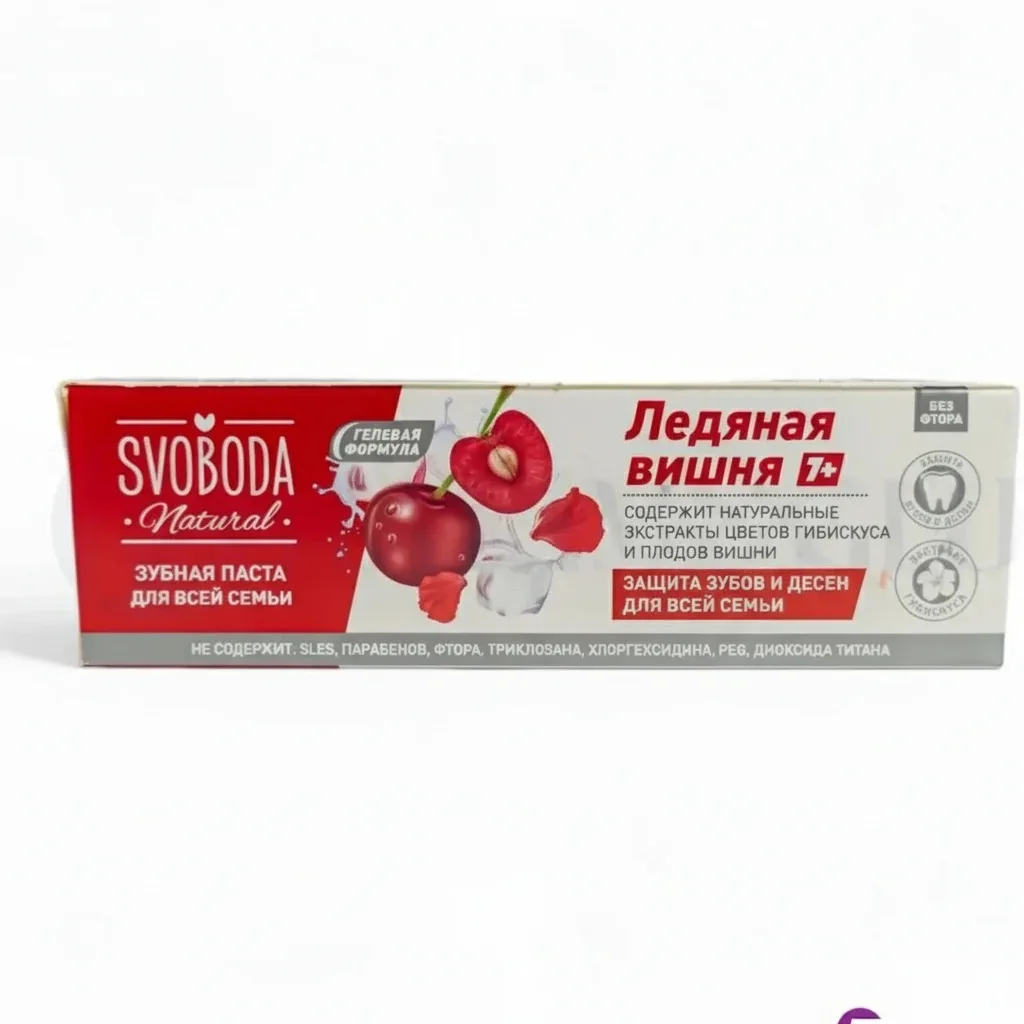 خمیر دندان اسوابودا مدل Ice-red berries با طعم گیلاس حجم 98 میلی لیتر