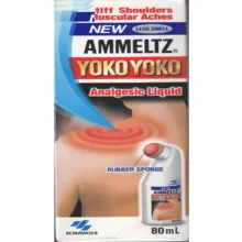 محلول ضد درد کوبایاشی مدل Yoko Yoko حجم 80 میلی لیتر
