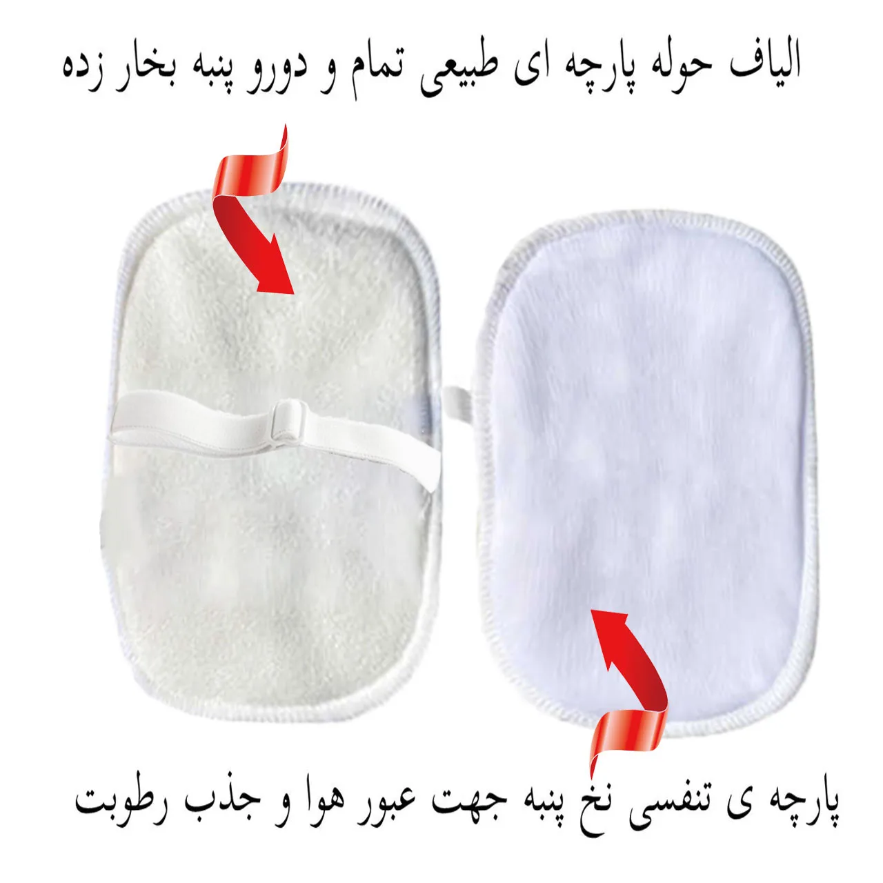پد عرق گیر هیاهو مدل Purax_Closed Holder Lady سایز M بسته 6 عددی