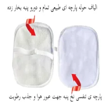 پد عرق گیر هیاهو مدل Purax_Closed Holder Lady سایز XL بسته 6 عددی