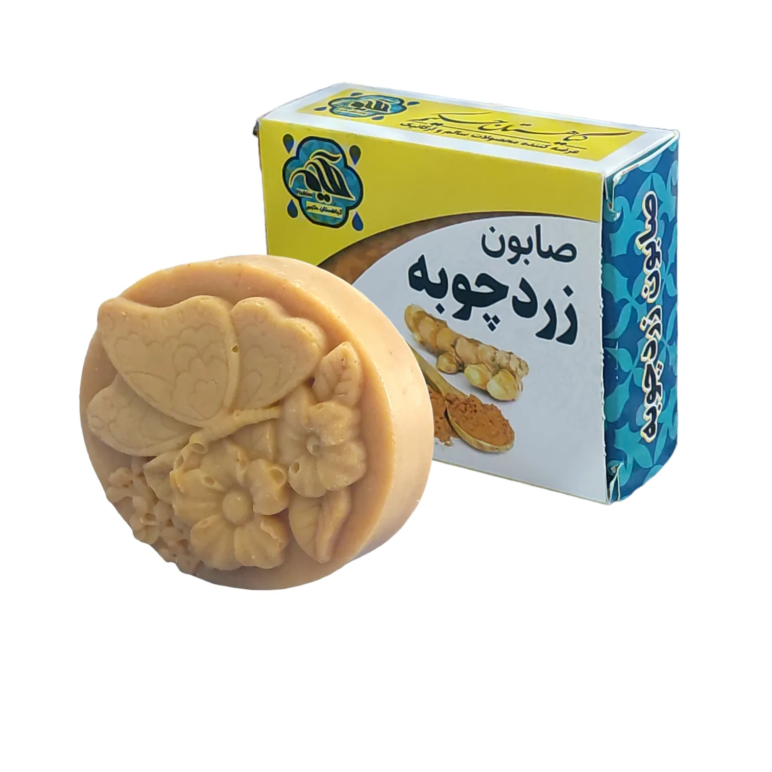 صابون شستشو گیاهستان حکیم مدل زردچوبه وزن 70 گرم بسته هفت عددی