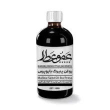 روغن پنیرک عموعطار مدل 06 حجم 120 میلی لیتر