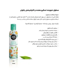 ژل بهداشتی بانوان گود ورچو مدل تسکین دهنده و التیام بخش حجم 150 میلی لیتر