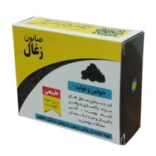 صابون شستشو گیاهستان حکیم مدل زغال وزن 70 گرم بسته 5 عددی