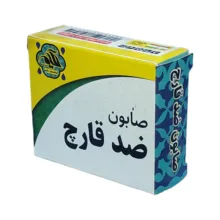 صابون شستشو گیاهستان حکیم مدل ضد قارچ وزن 70 گرم بسته 5 عددی