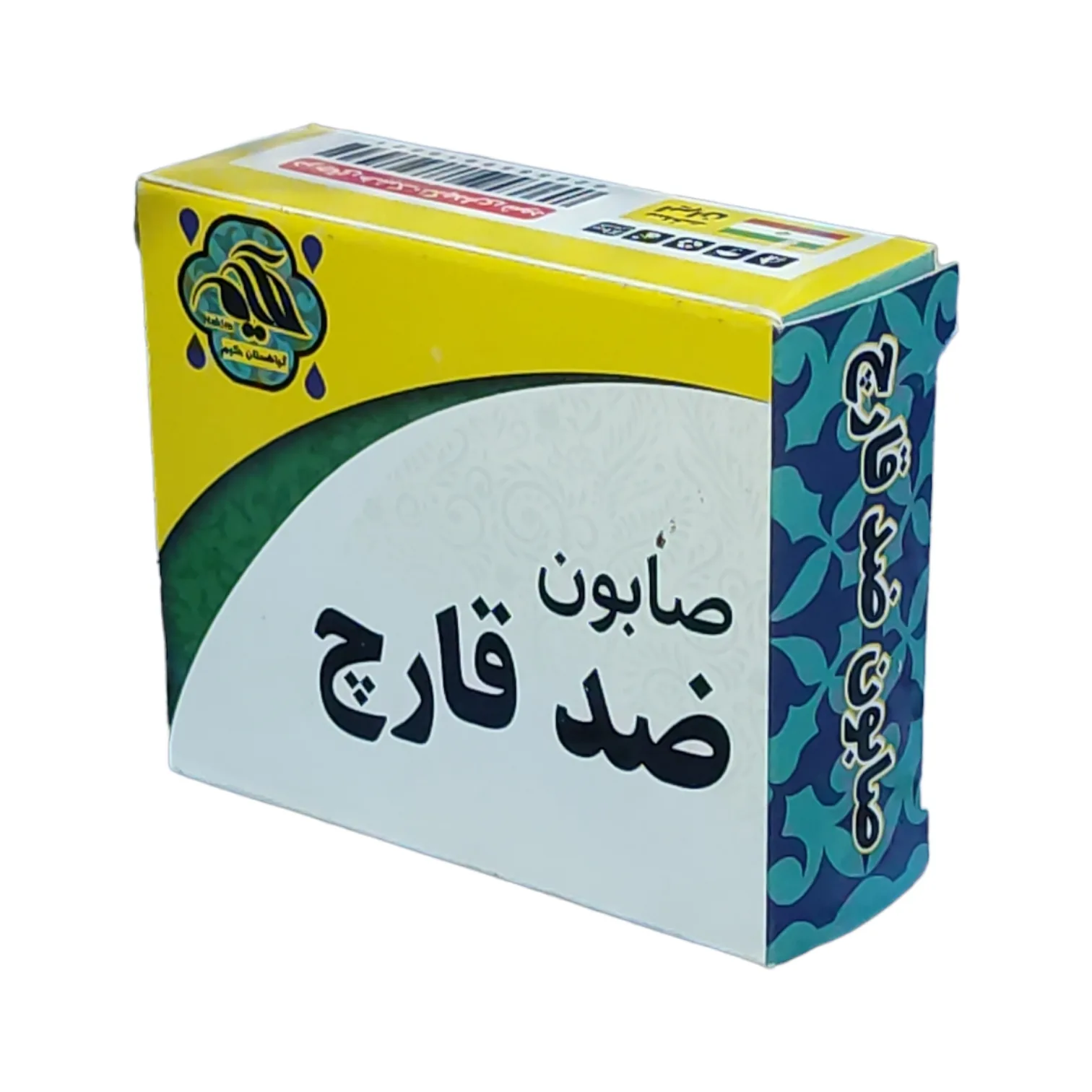 صابون شستشو گیاهستان حکیم مدل ضد قارچ وزن 70 گرم بسته 10 عددی