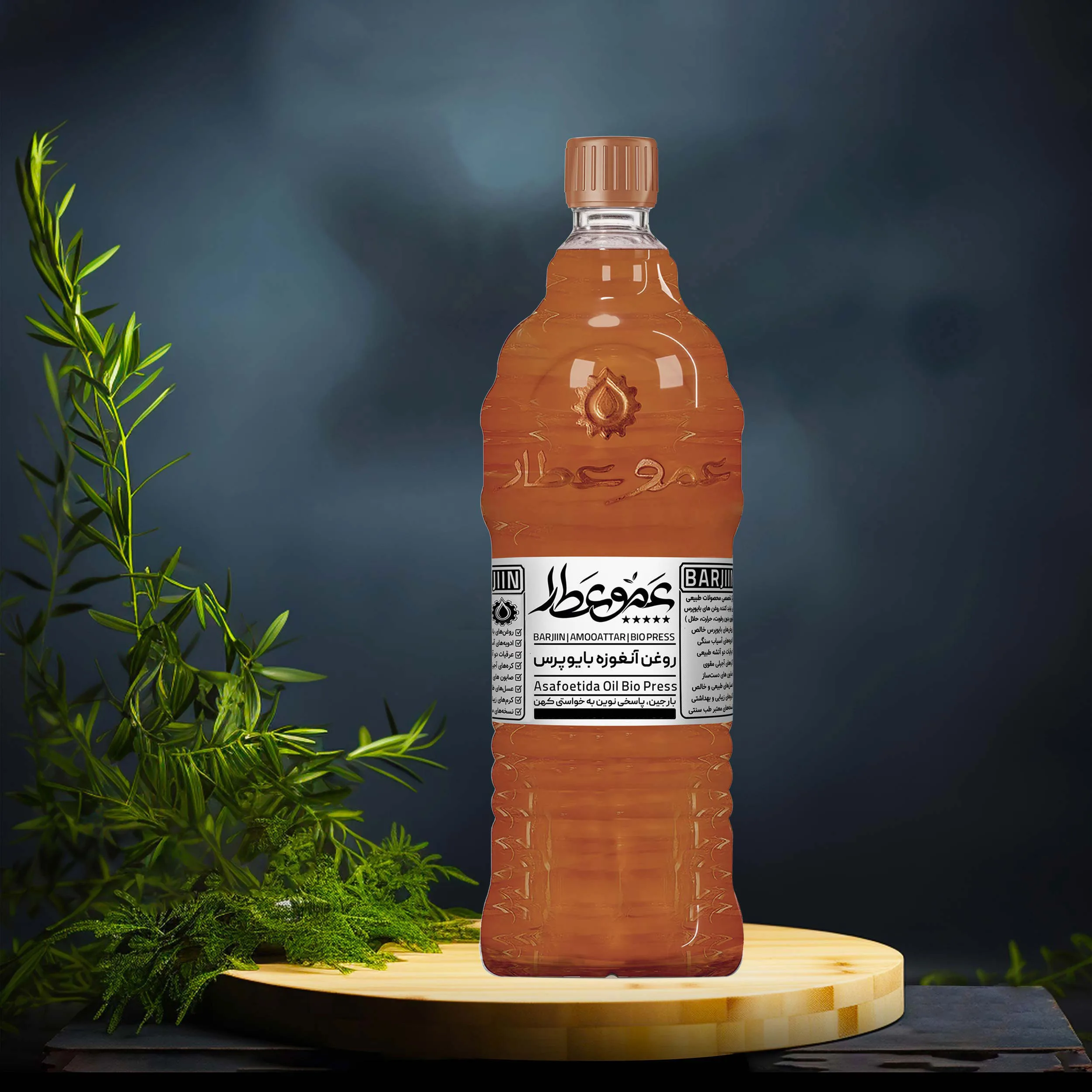 روغن آنغوزه عموعطار  مدل 06 حجم 1000میلی لیتر