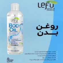روغن بدن لفو مدل FAST ABSORPTION MOISTURIZING حجم 450 میلی لیتر مجموعه 3 ععدی