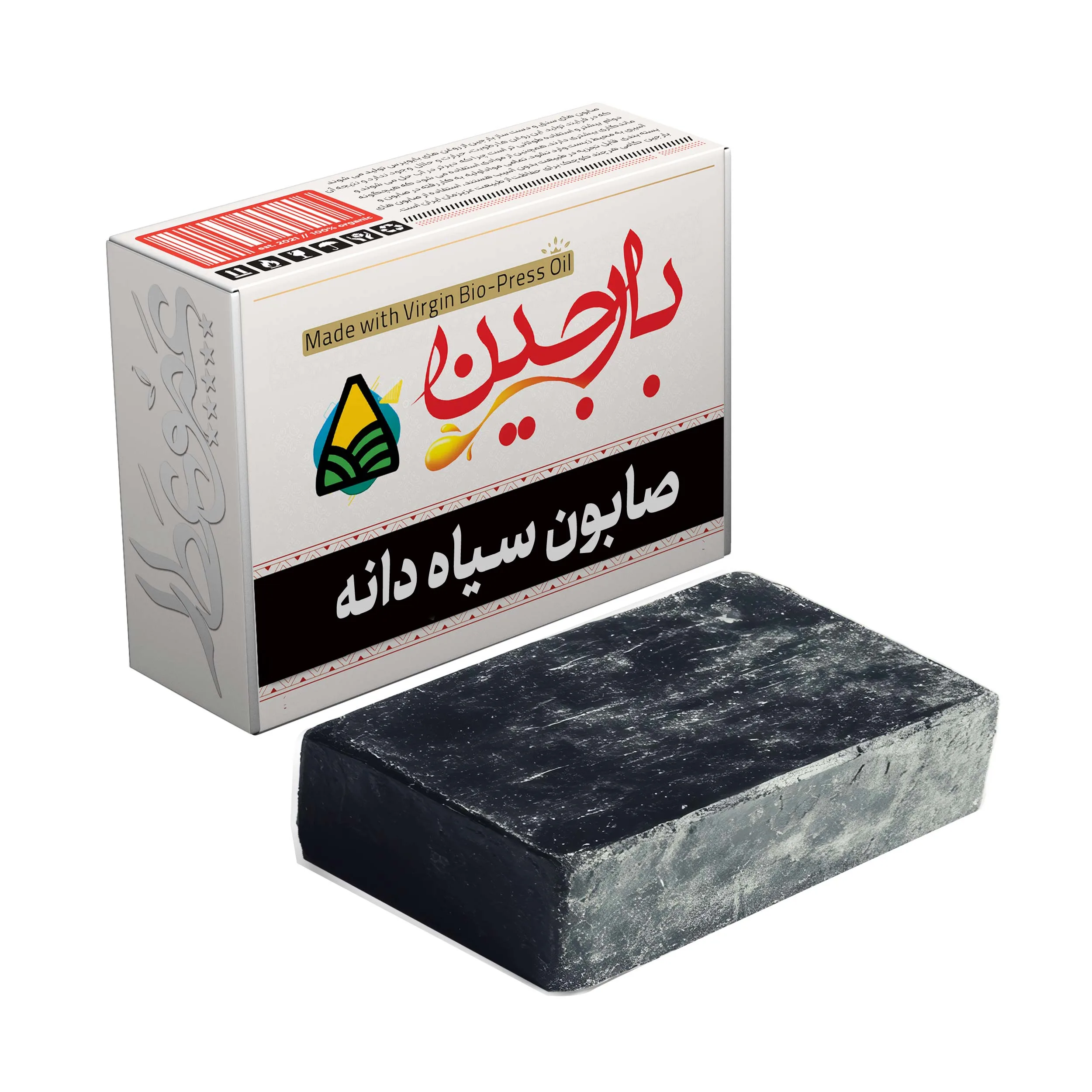 صابون شستشو بارجین مدل بایوپرس سیاه دانه وزن 85 گرم