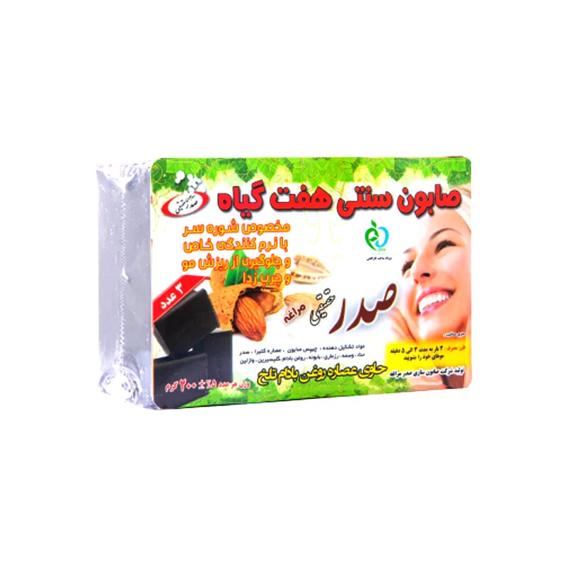 صابون شستشو صدر حقیقی مراغه مدل هفت گیاه وزن 600 گرم مجموعه 6 عددی