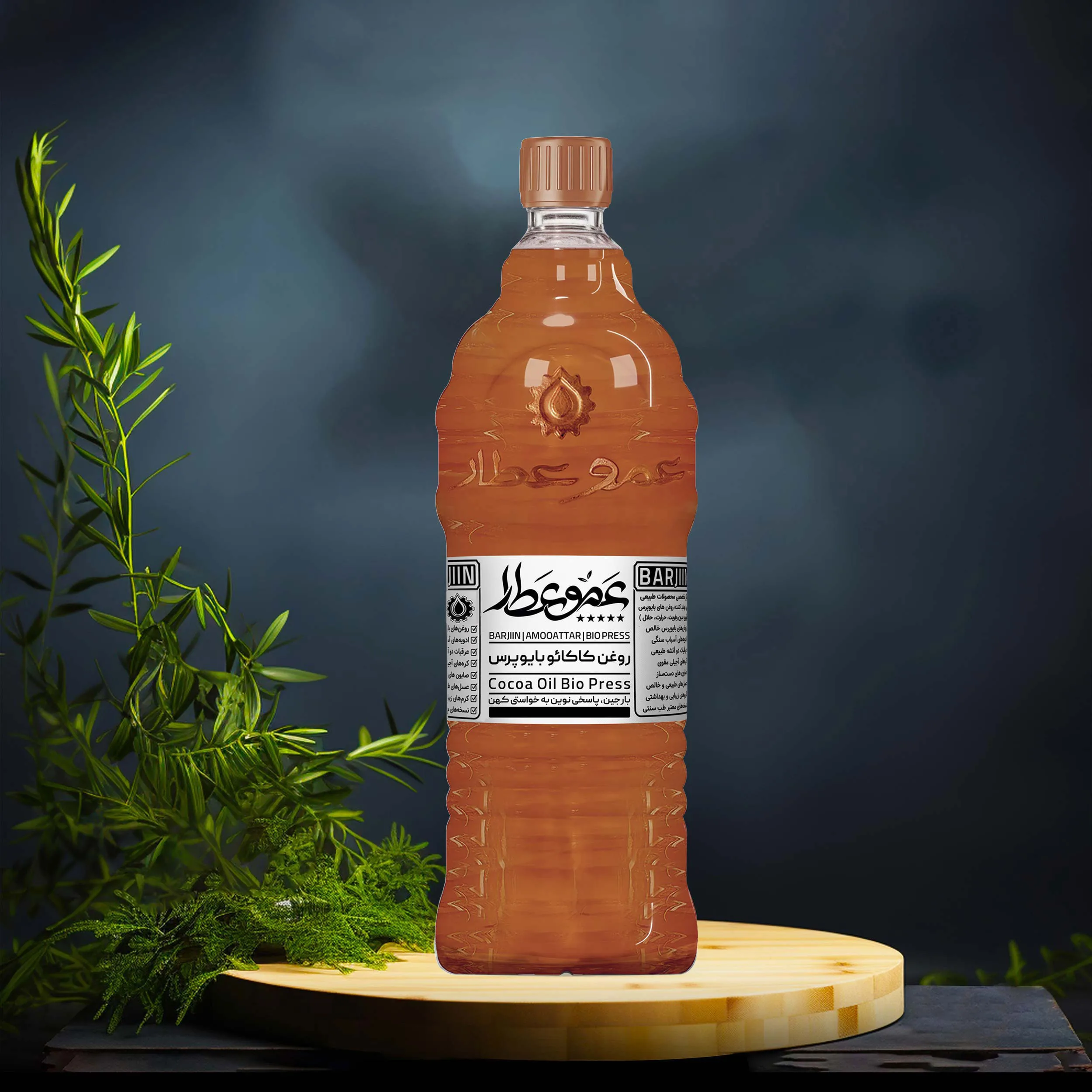 روغن کاکائو عموعطار مدل 06 حجم 1000میلی لیتر