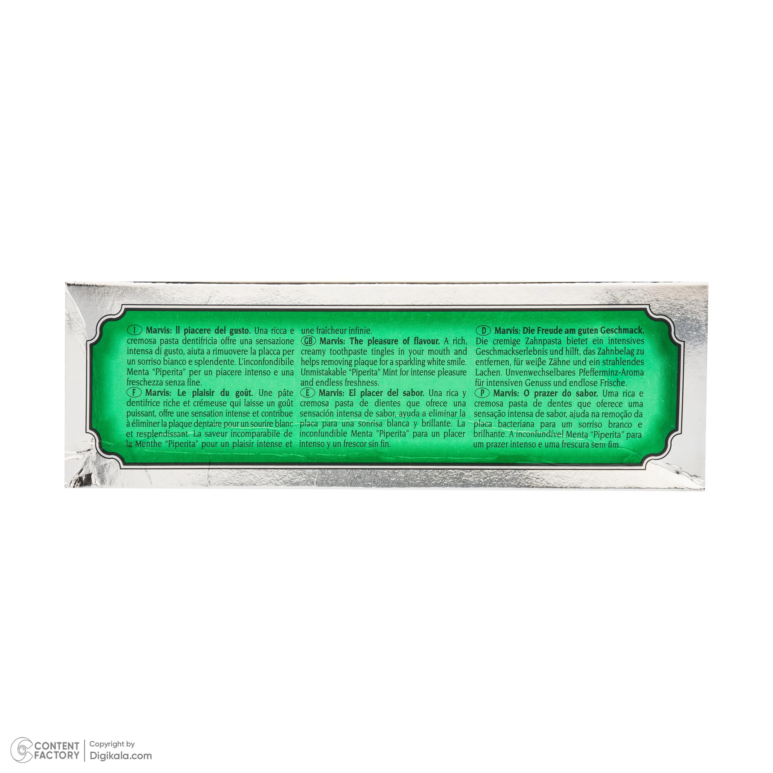 خمیر دندان کاهش دهنده پلاک دندان مارویس مدل CLASSIC حجم 75 میلیلیتر