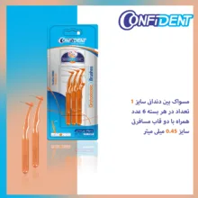 مسواک بین دندانی کانفیدنت کد 0.45 دو بسته 6 عددی