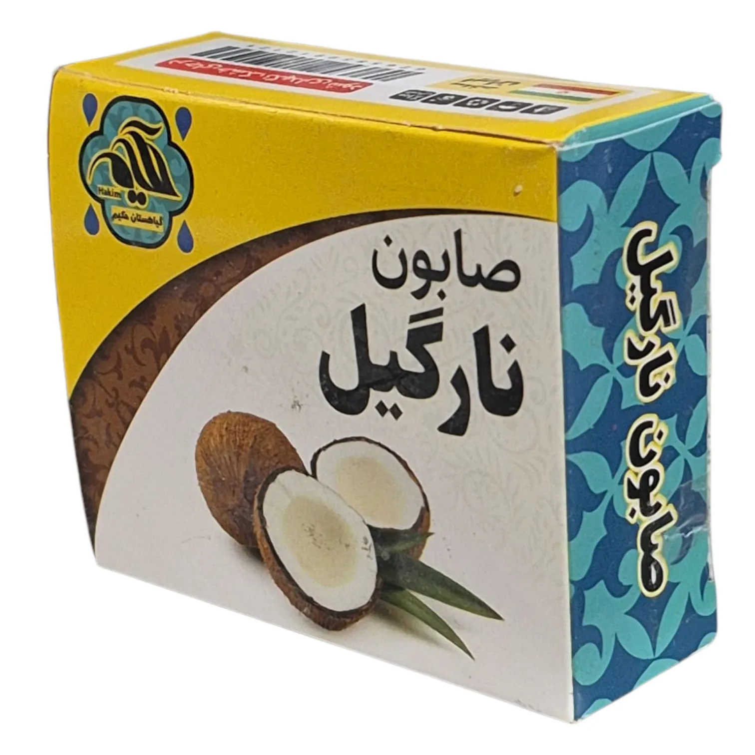 صابون شستشو گیاهستان حکیم مدل نارگیل مناسب برای انواع پوست وزن 75 گرم بسته پنج عددی