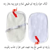 پد عرق گیر هیاهو مدل Hermes Lady 3XL بسته 6 عددی
