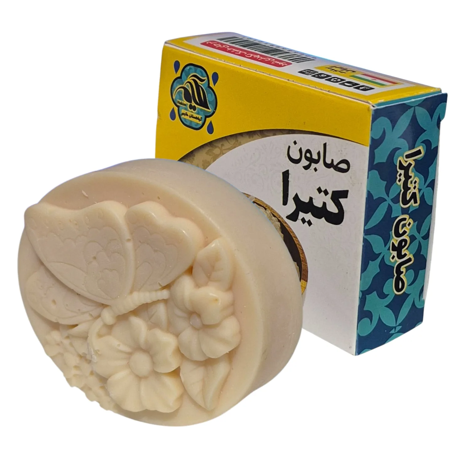 صابون شستشو گیاهستان حکیم مدل کتیرا مناسب برای انواع پوست وزن 75 گرم بسته پنج عددی