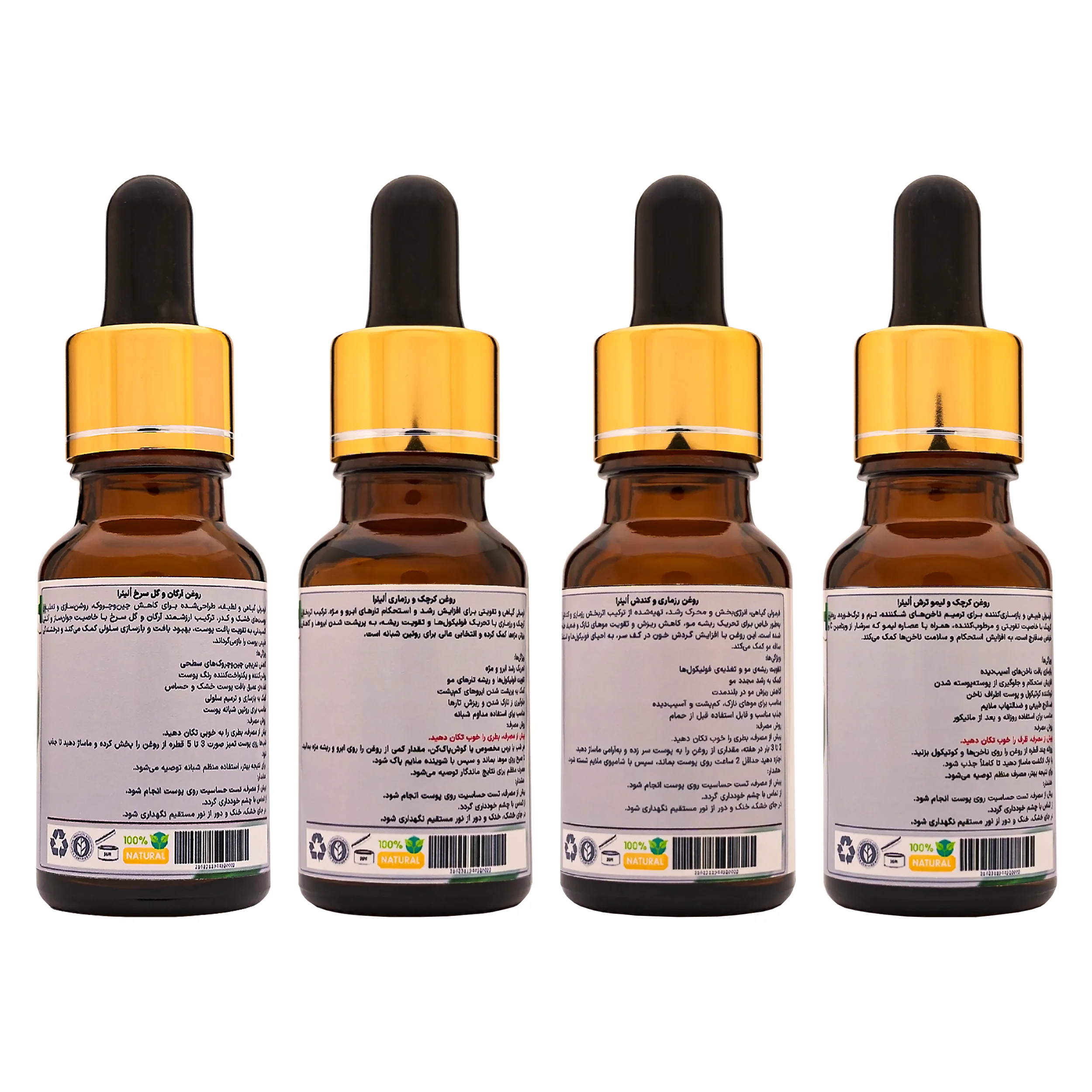 روغن چهارگانه تقویت و مراقبت کامل ازپوست ، مو، ناخن و ابرو اُلیئرا مدل Pure حجم 60 میلی لیتر بسته 4 عددی