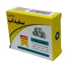 صابون شستشو گیاهستان حکیم مدل سفیدآب وزن 70 گرم بسته 10 عددی