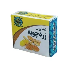 صابون شستشو گیاهستان حکیم مدل زردچوبه وزن 70 گرم بسته پنج عددی