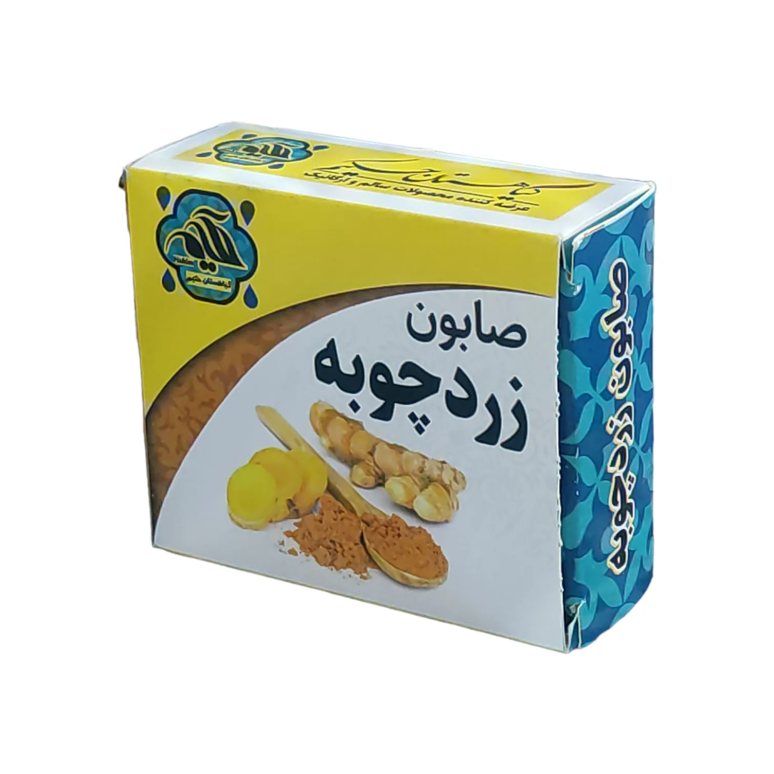 صابون شستشو گیاهستان حکیم مدل زردچوبه وزن 70 گرم بسته هفت عددی