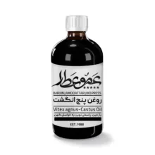 روغن پنج انگشت بارجین مدل 06 حجم 120 میلی لیتر