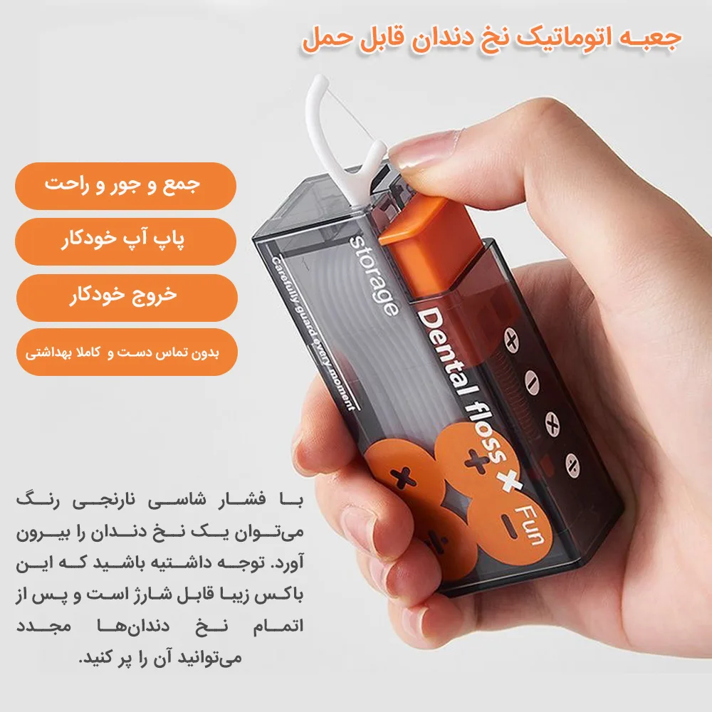 نخ دندان بنکس مدل met بسته 110 عددی