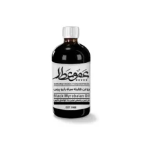 روغن هلیله سیاه عموعطار  مدل 06 حجم 120میلی لیتر