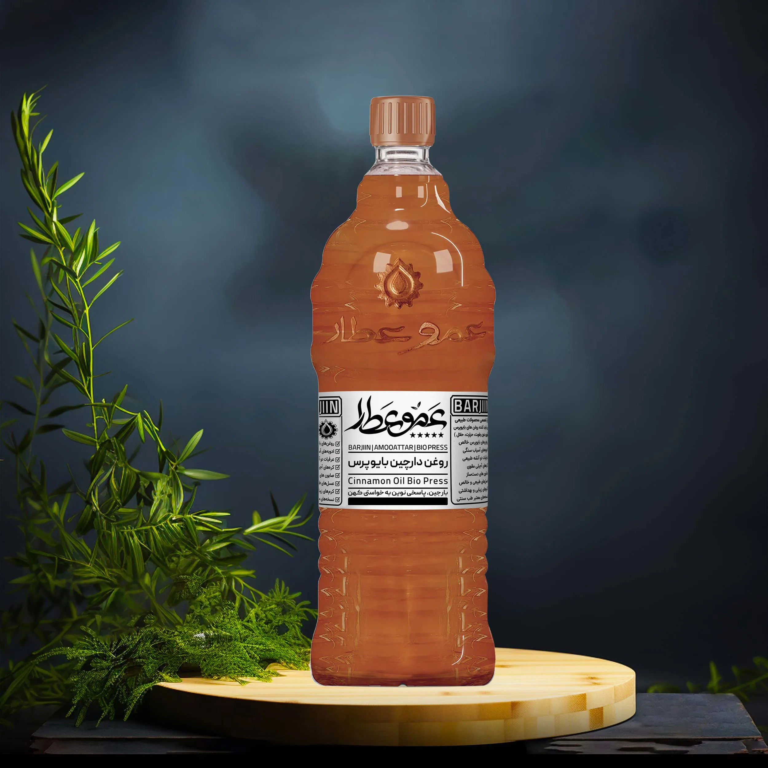 روغن دارچین عموعطار مدل 06 حجم 1000میلی لیتر