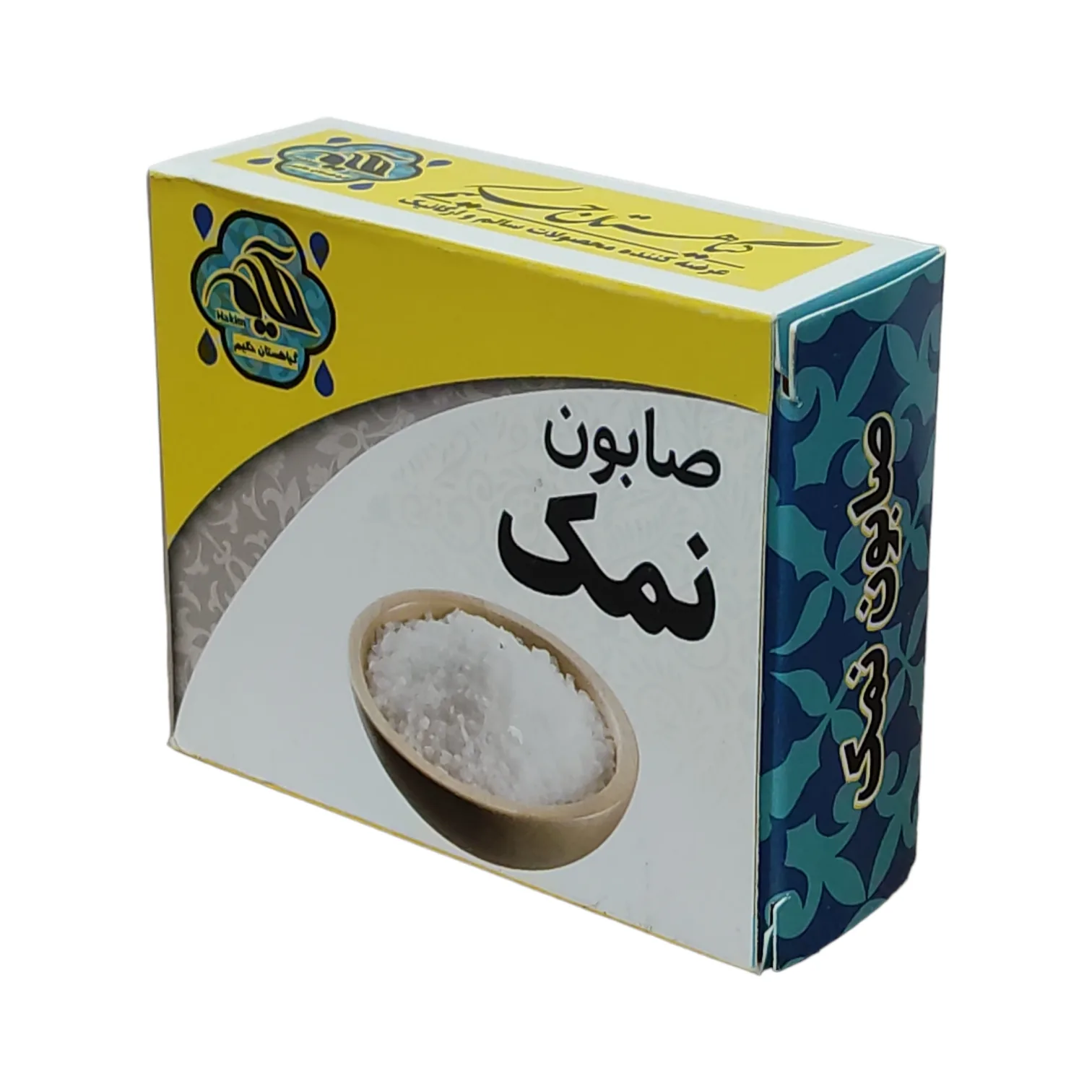 صابون شستشو گیاهستان حکیم مدل نمک وزن 70 گرم بسته 10 عددی