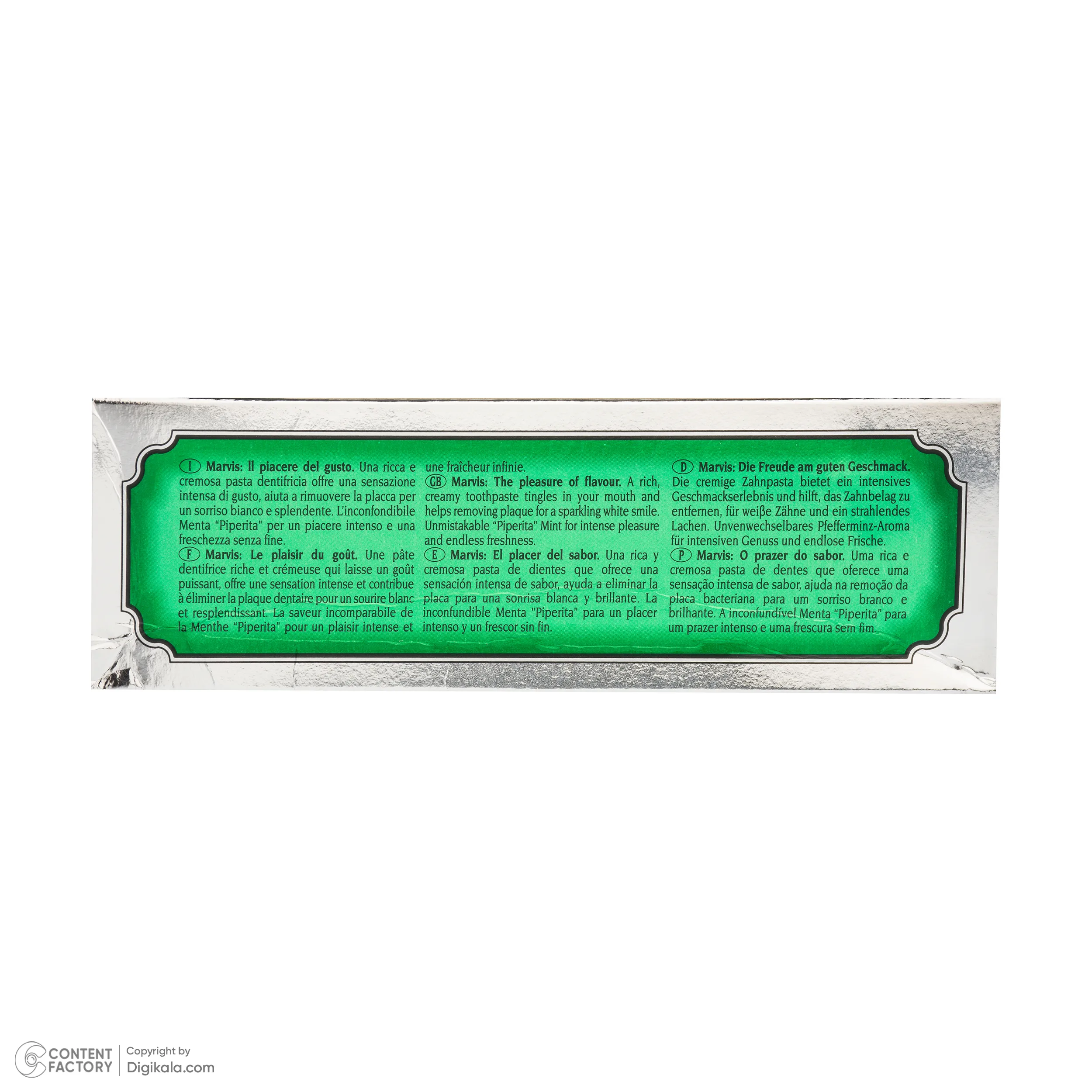 خمیر دندان کاهش دهنده پلاک دندان مارویس مدل CLASSIC حجم 75 میلیلیتر