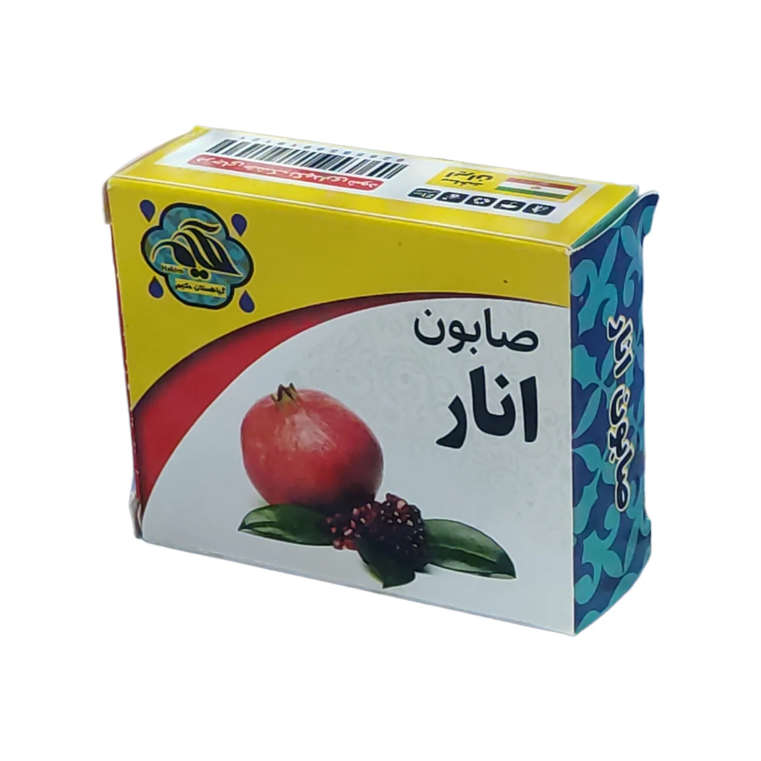 صابون شستشو گیاهستان حکیم مدل انار وزن 70 گرم بسته 5 عددی