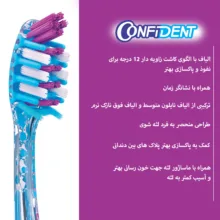 مسواک کانفیدنت مدل MIRACLE با برس متوسط بسته چهار عددی