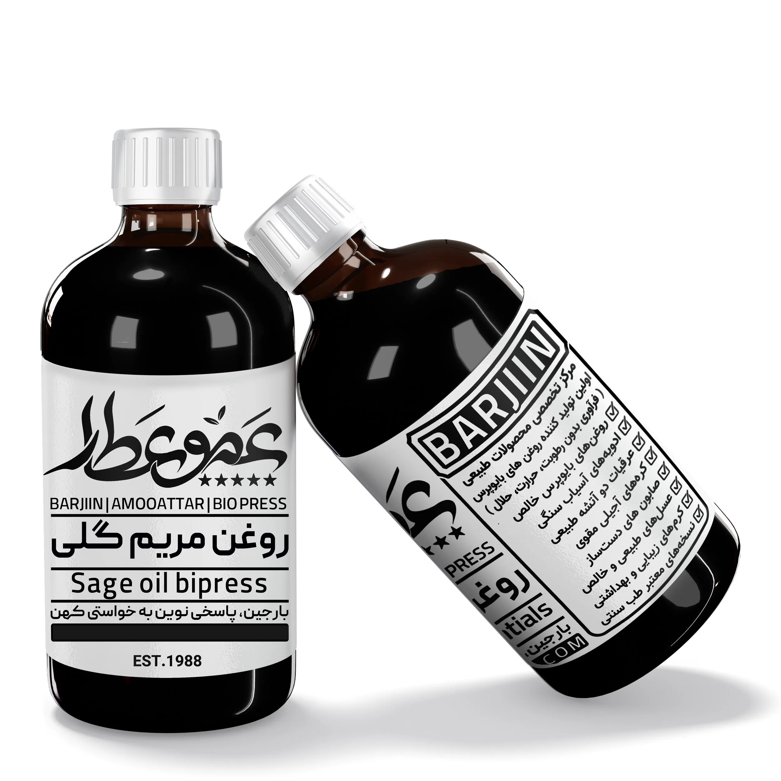 روغن مریم گلی عمو عطار مدل 06 حجم 120 میلی لیتر