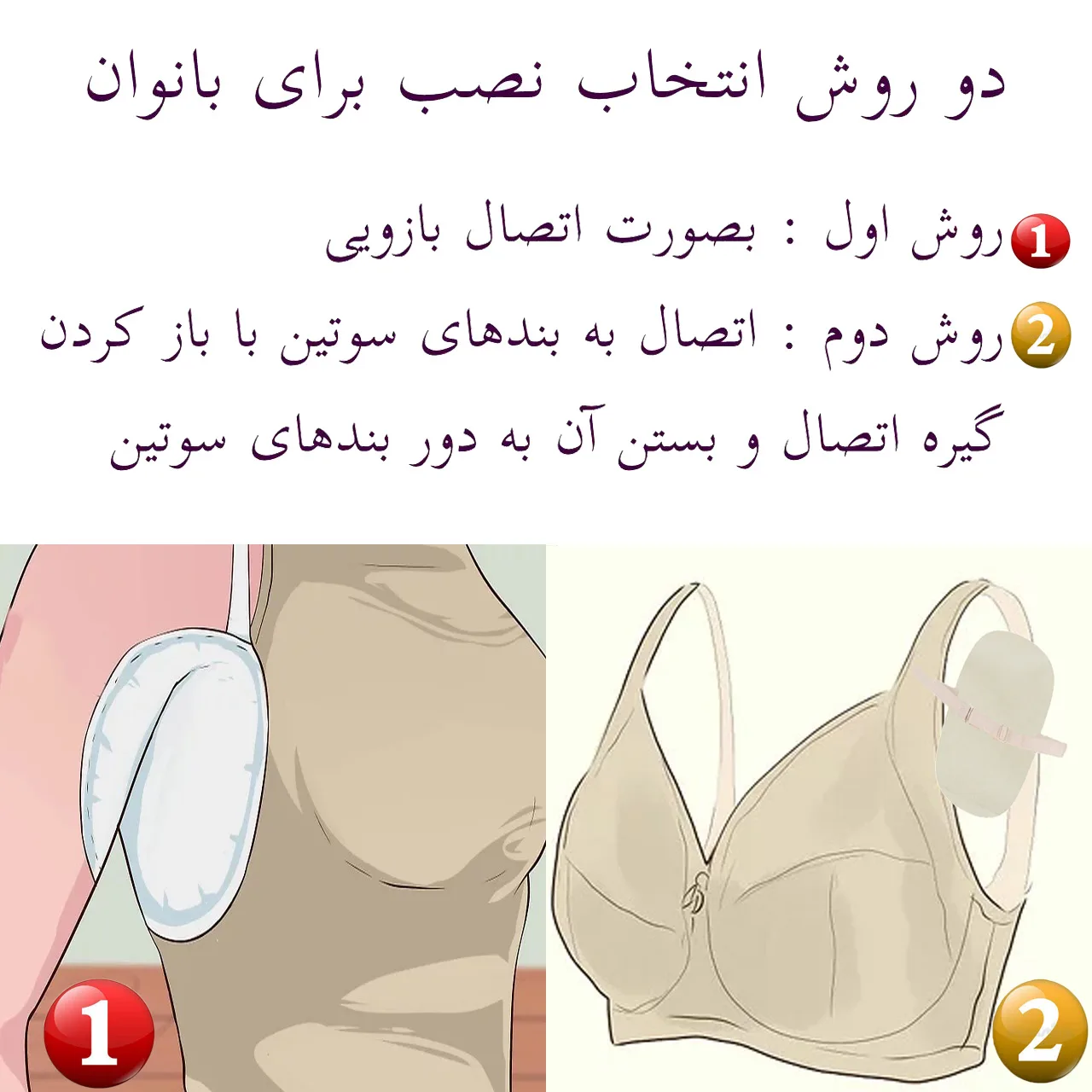 پد عرق گیر هیاهو مدل OpenStrap Lady  سایز Medium بسته 4 عددی