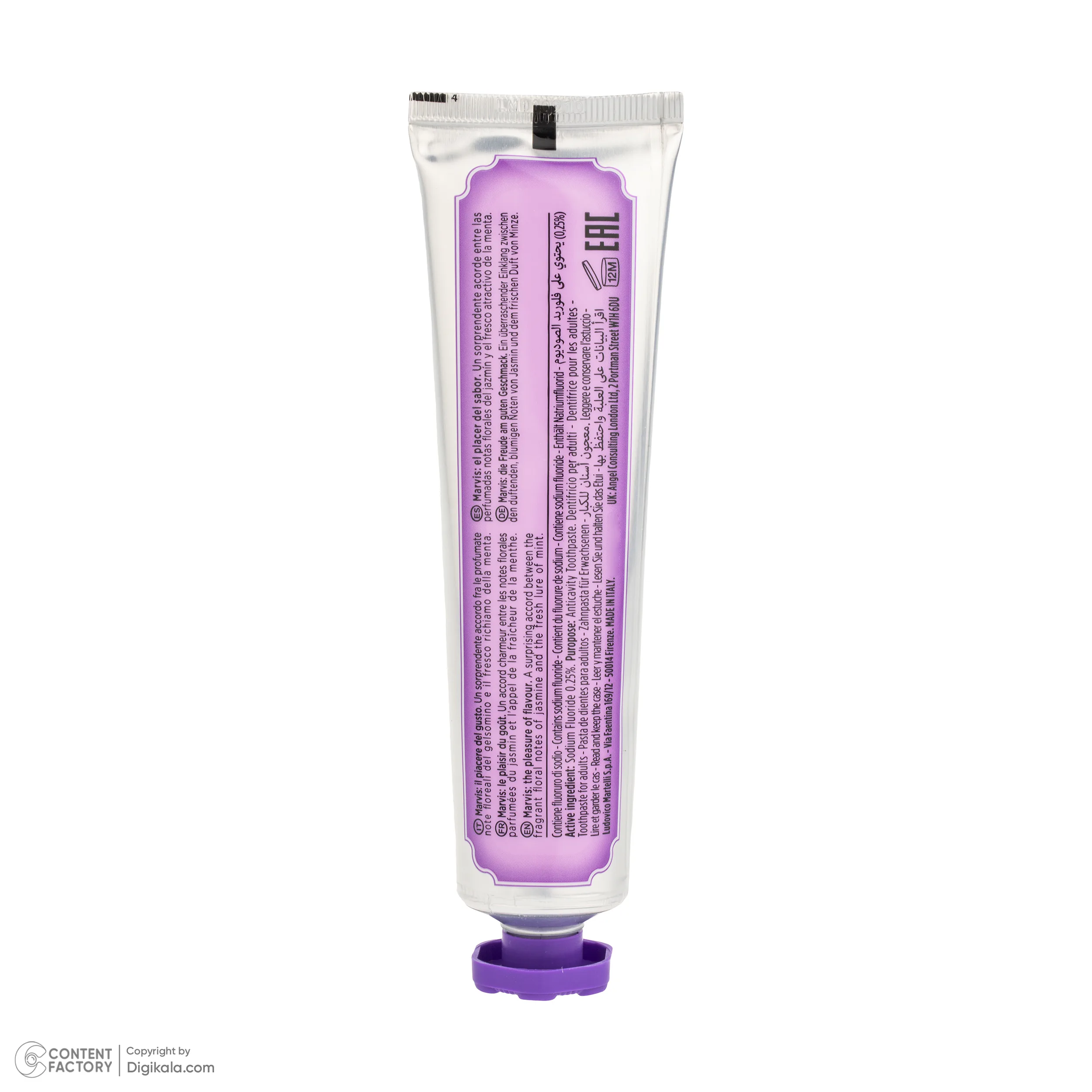 خمیر دندان کاهش دهنده پلاک دندان مارویس مدل Jasmin Mint حجم 85 میلیلیتر