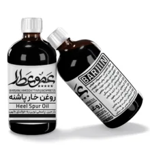روغن خارپاشنه عموعطار مدل 06 حجم 120میلی لیتر
