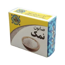 صابون شستشو گیاهستان حکیم مدل نمک وزن 70 گرم بسته 5 عددی