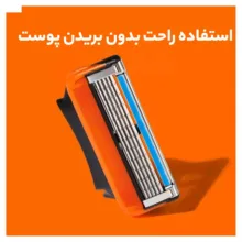 تیغ یدک ژیلت مدل Fusion 5 بسته 4 عددی
