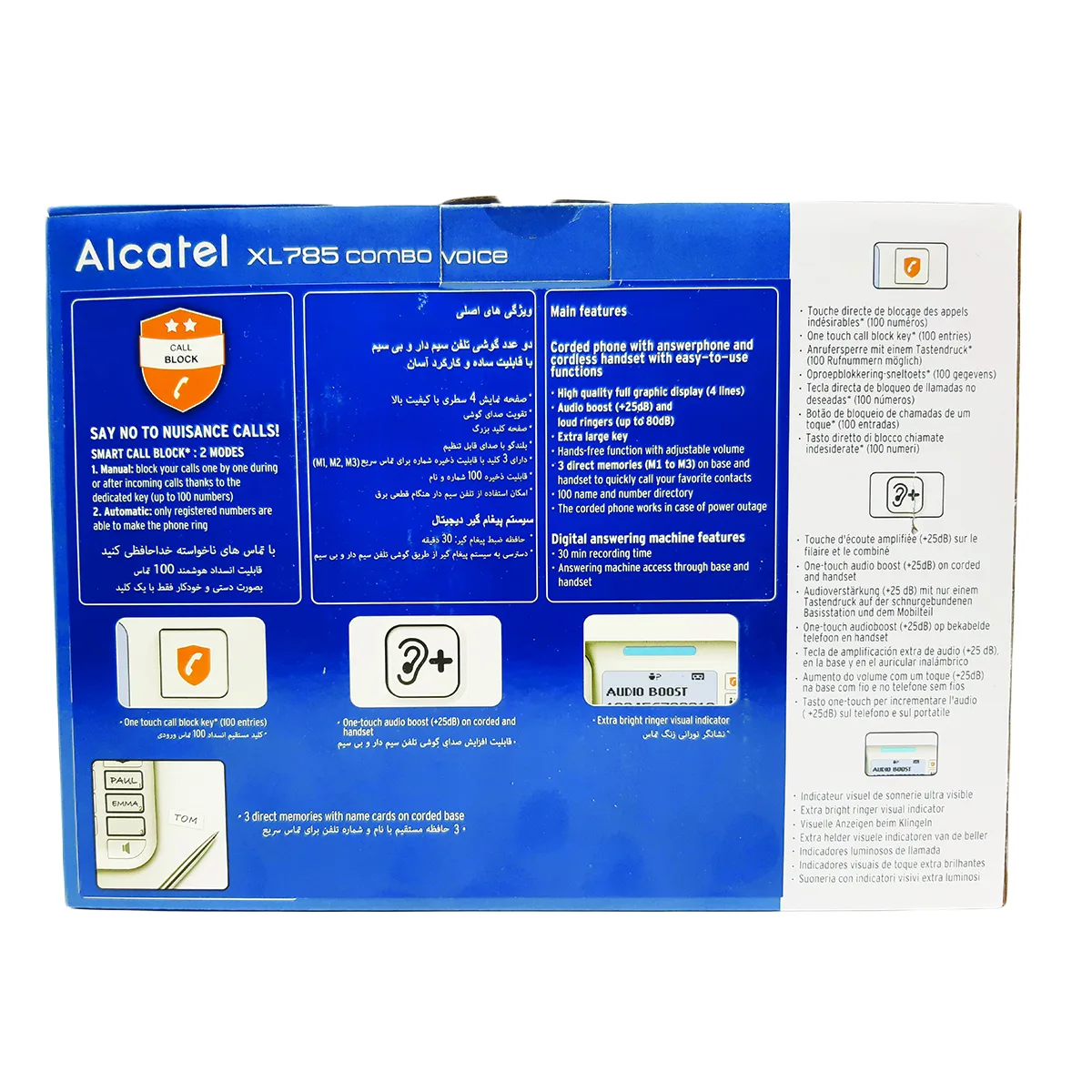 تلفن بی سیم آلکاتل مدل XL785 Combo Voice