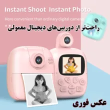 دوربین دیجیتال کودک مدل A19