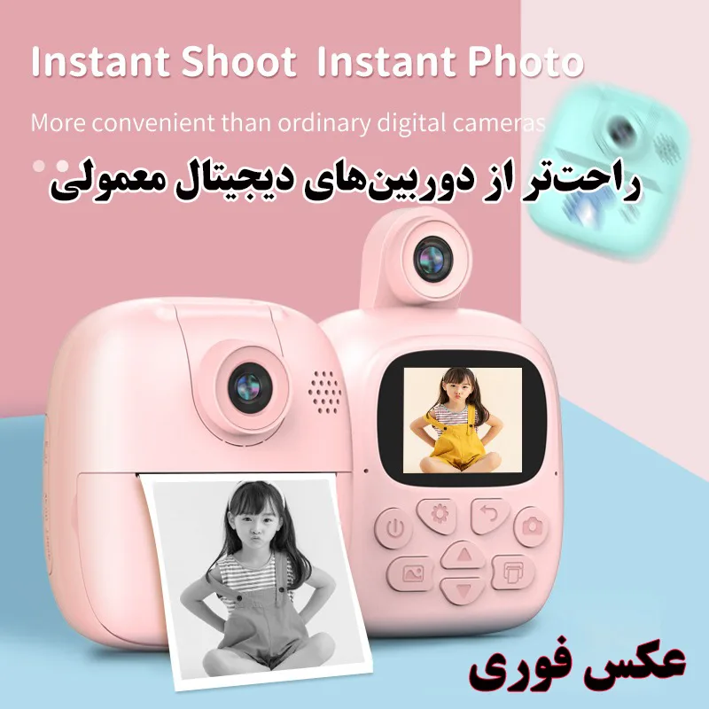 دوربین دیجیتال کودک مدل A19