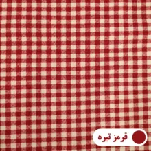 رومیزی پانیذ پود مدل چهارخانه گرد سایز 140x140 سانتی‌متر