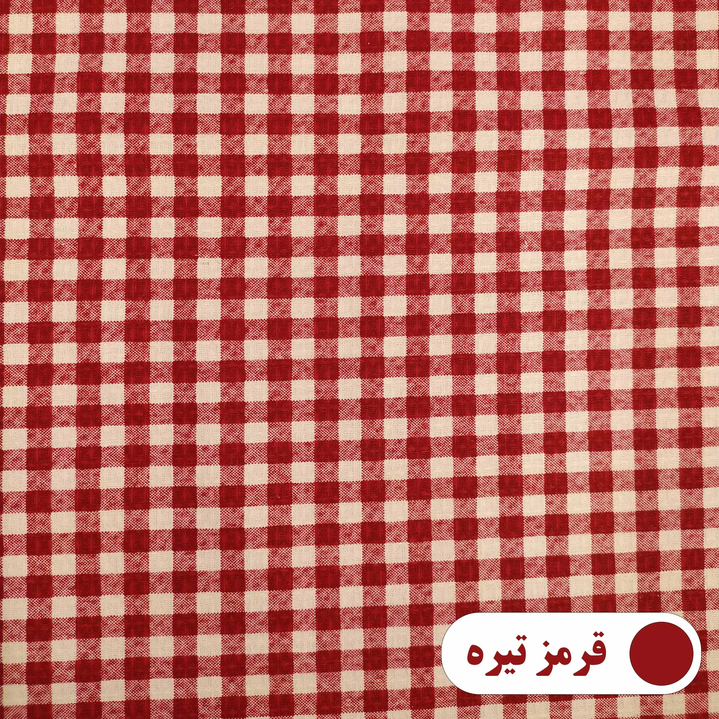 رومیزی پانیذ پود مدل چهارخانه گرد سایز 140x140 سانتیمتر