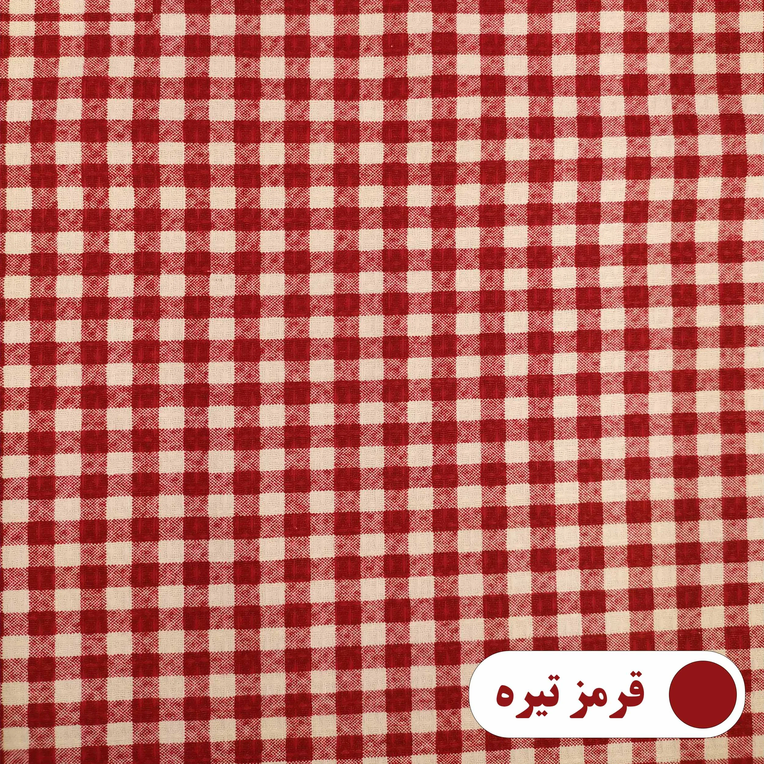 رومیزی پانیذ پود مدل چهارخانه مربع سایز 140x140 سانتیمتر