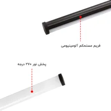 نور ثابت ژیلایت مدل TL01