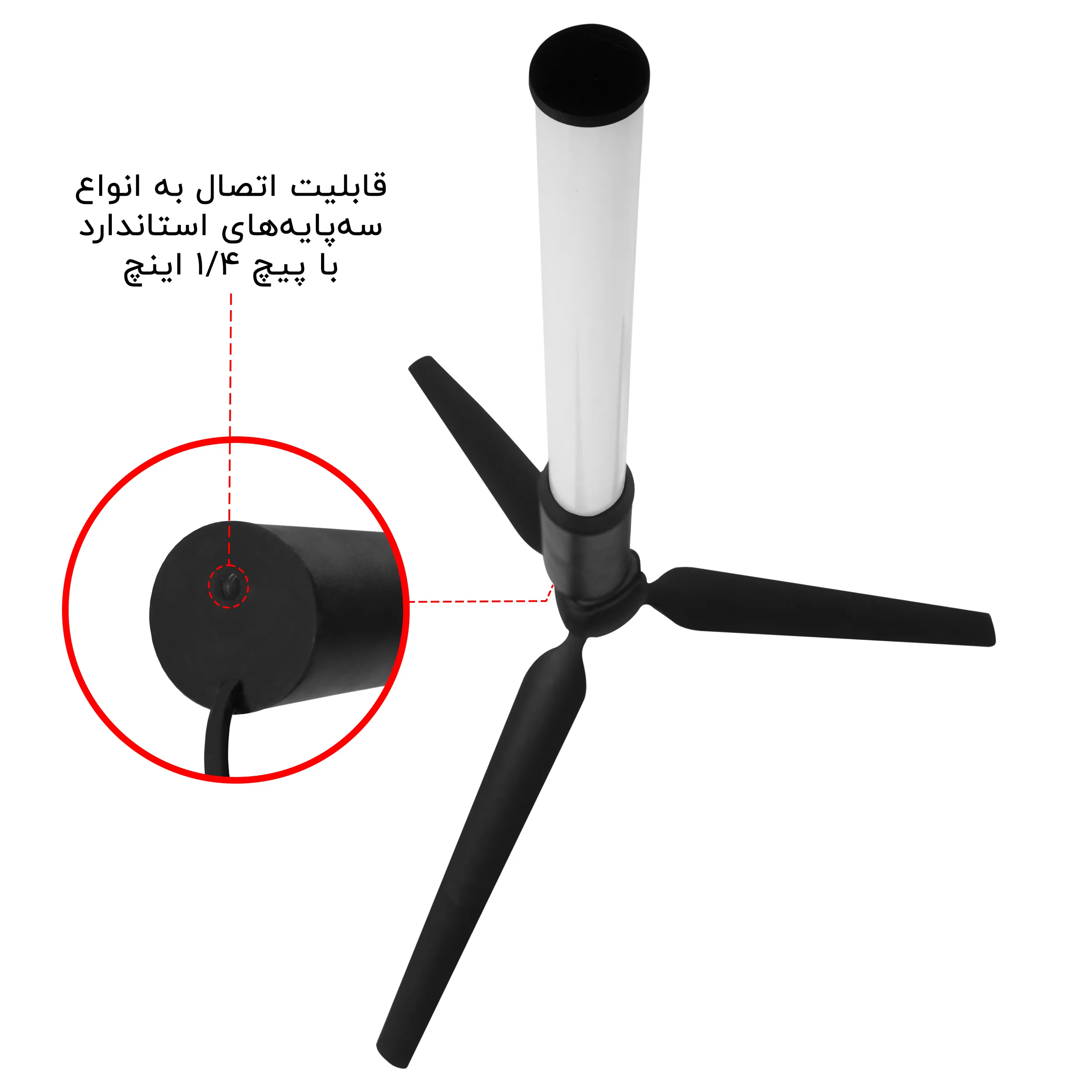 باتوم لایت مدل Zhi-TL02