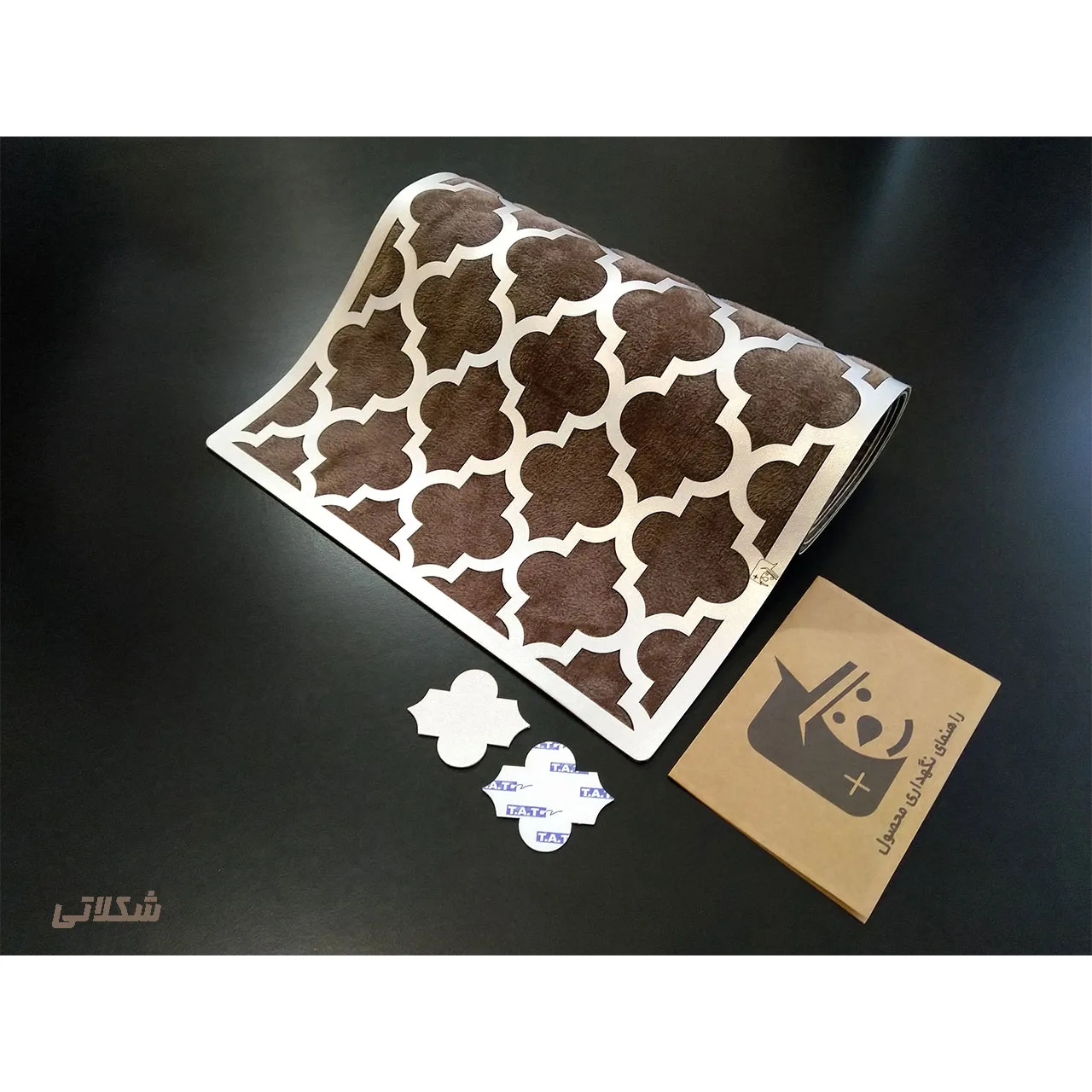 رانر طرح الماس مدل RSI35120Diamond-rec